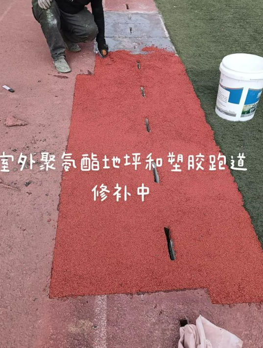 德阳球场翻新・地坪维修・球场改造 全套方案